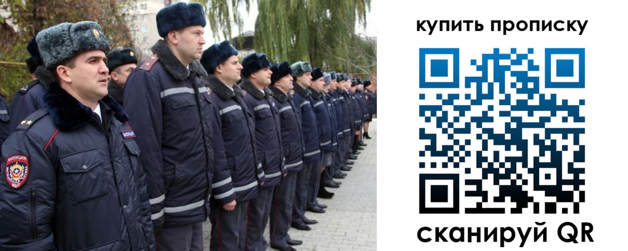 прописка в квартире в Алагире