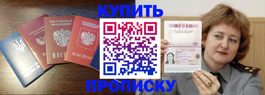 временная регистрация госуслуги в Алагире