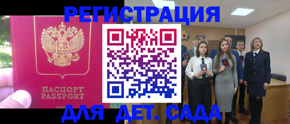 пропишу в квартире в Алагире
